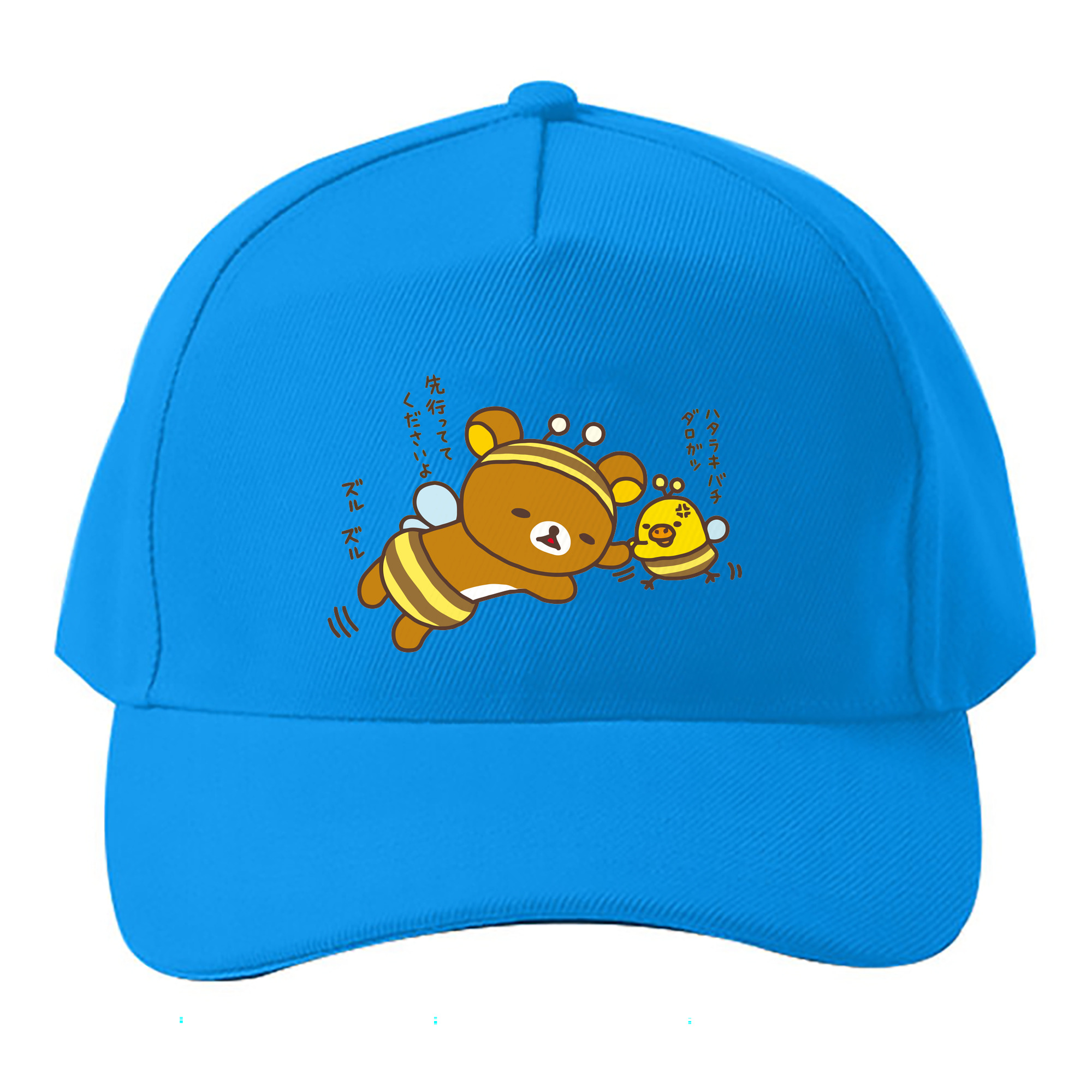 （画像用） リラックマ リラックマ キイロイトリ Rilakkuma Korilakkuma Kiiroitori ベースボールキャップ 綿100％ 男女兼用 帽子 スポーツ